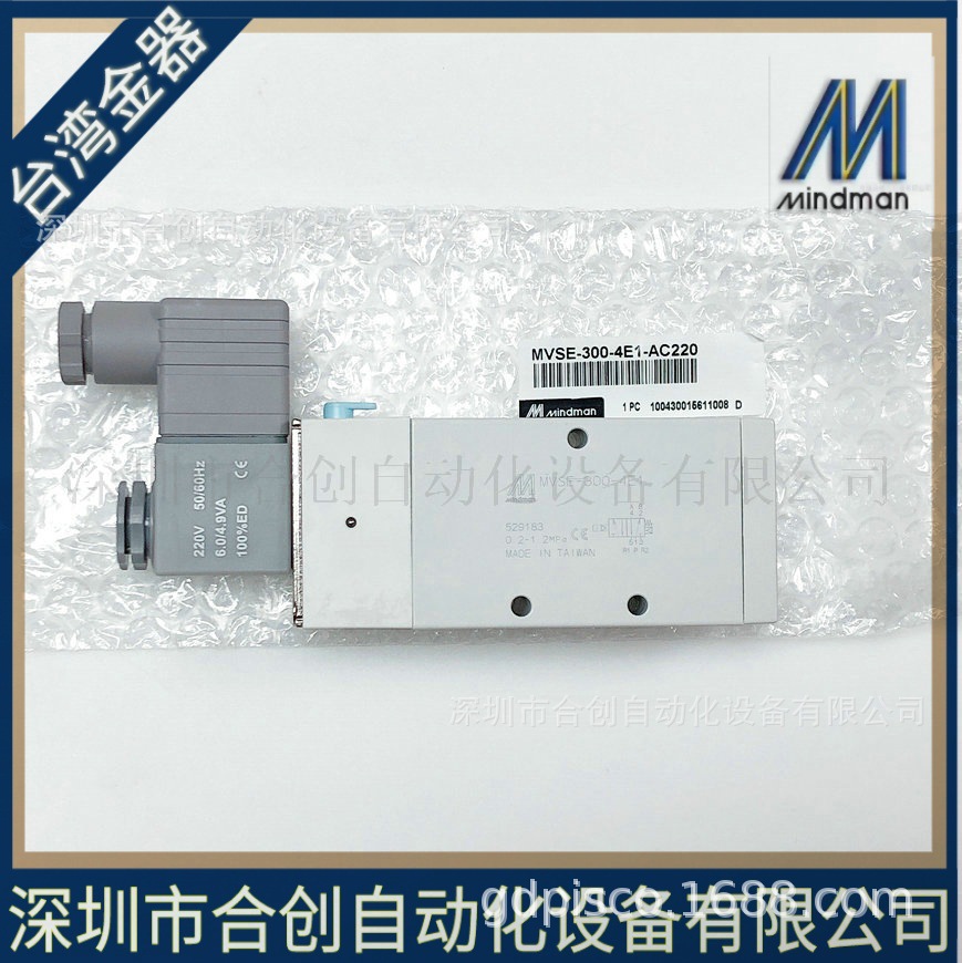 原装金器 MINDMAN 电磁阀 MVSE-300-4E1-DC24  AC110 AC220