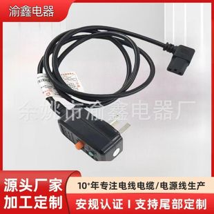 ������о©���Դ����ˮ��10A�B�w���ˎ����^Ʒ��β���^��