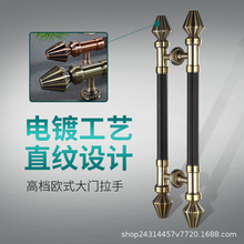 欧式仿古铜玻璃门拉手别墅大门高档拉手木门把手有框不锈钢门把手