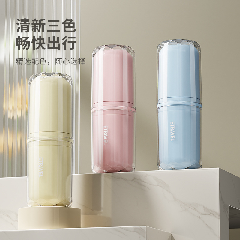 Viaje conjunto de lavado enjuague bucal taza de cepillo de dientes portátil taza de cepillo de dientes eléctrico caja de almacenamiento encantadora artefacto de viaje