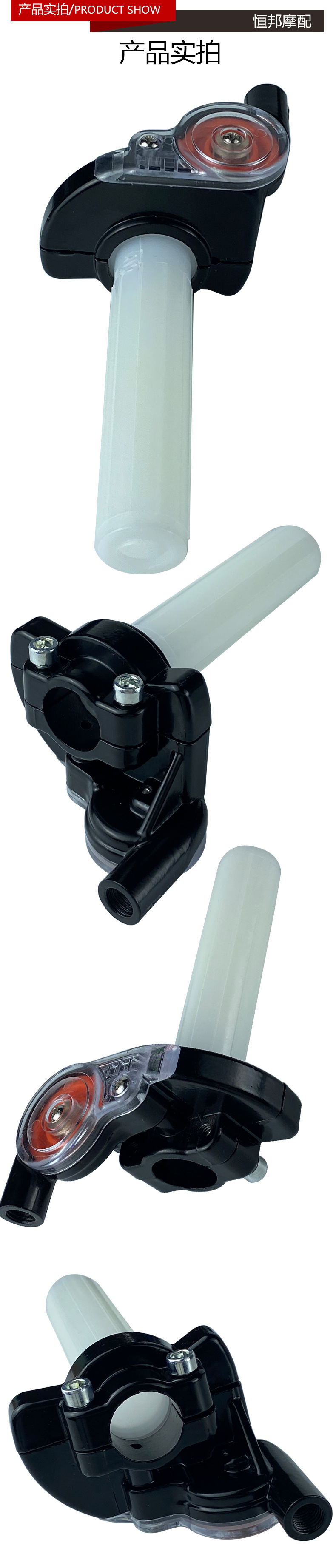 KDJ010 motorcycle off-road vehicle handle can be seen through the handle set of large twist oil Racing throttle seat Oiler cross-border direct sales