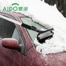 冬季除冰雪铲雪刮扫雪工具爱多车用多功能可伸缩雪刷雪铲源头厂家