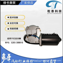 �ؿ����늙C�m��������t�҂ܪ{5205-300010 ���늙C����