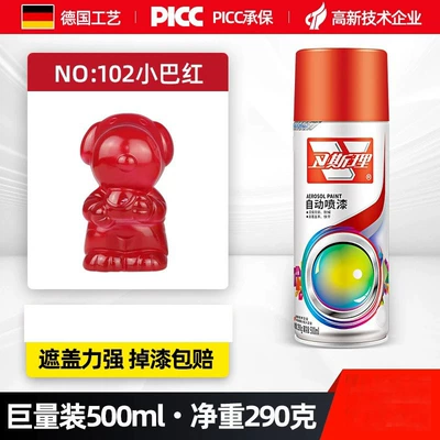 Quick-Drying Bright Oil Transparent Paint, Avtomobil boyası - xiaobahong-1-bottle-500ml-net-290g-500ml