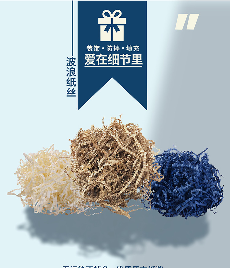 褶皱拉菲草_01.png