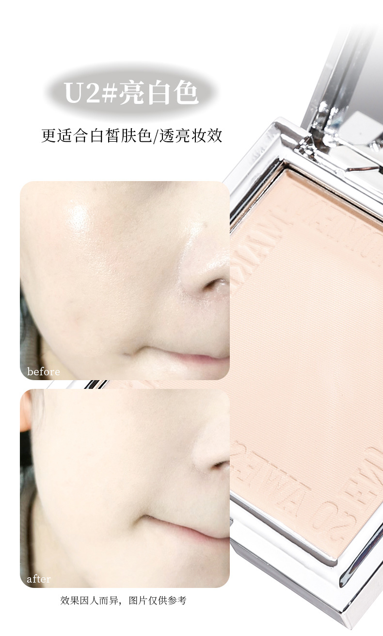 XIXI Light Cream Soft Focus Powder Compact is clear, long-lasting, and sets the makeup. The loose powder is fine, waterproof, and comes with a mirror powder puff undefined