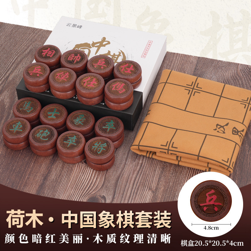 ハイエンドの中国将棋の実木は碁盤を持っています。|undefined
