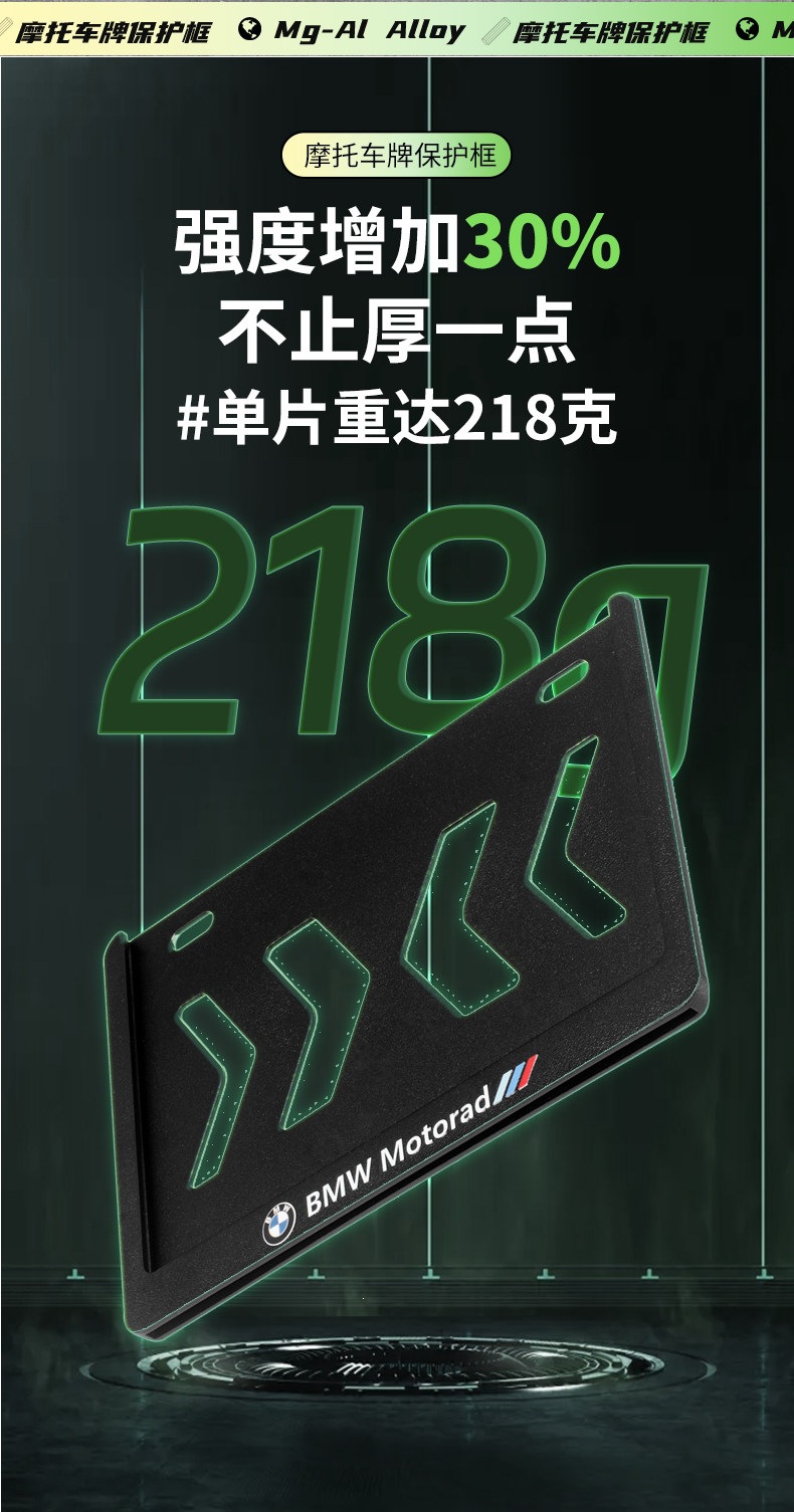 Suitable for motorcycle rear license plate frame, anti-vibration aluminum alloy license plate frame for Yamaha scooters