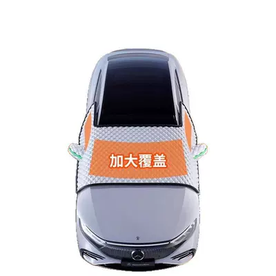 to prevent frost, car | Car snow shield