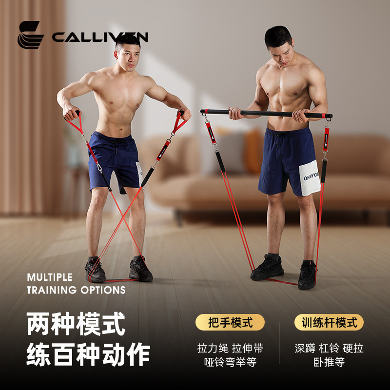 弹力带健身阻力带男力量训练拉力带练腹胸肌引体向上助力带弹力绳|undefined