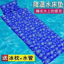 ˮ���|���ˌW������ˮ�����콵����������ˮϯˮ�|עˮ���|���|��