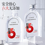 植贝石斛维E护肤甘油液补水保湿敷润肤全身精华油脸面部滋润批发