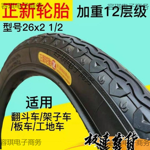 ��������܇26x2 1/2݆̥��܇�Ҷ�܇����܇��܇����܇�����̥��̥