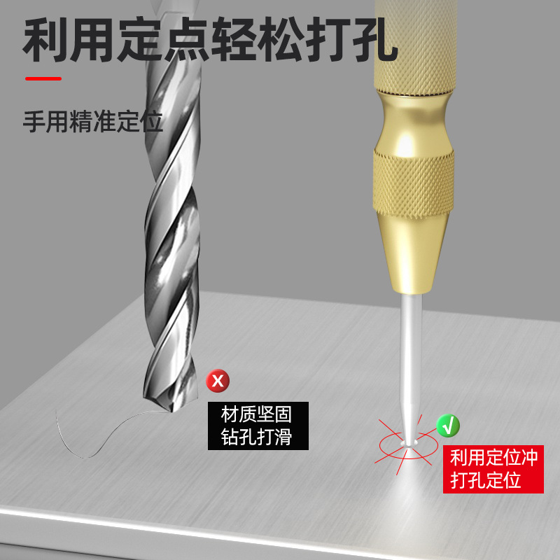 자동 높은 경도 센터 펀치 구멍 포지셔닝 펀치 펀처 드릴 스프링 포인터 피터 펀치 네일