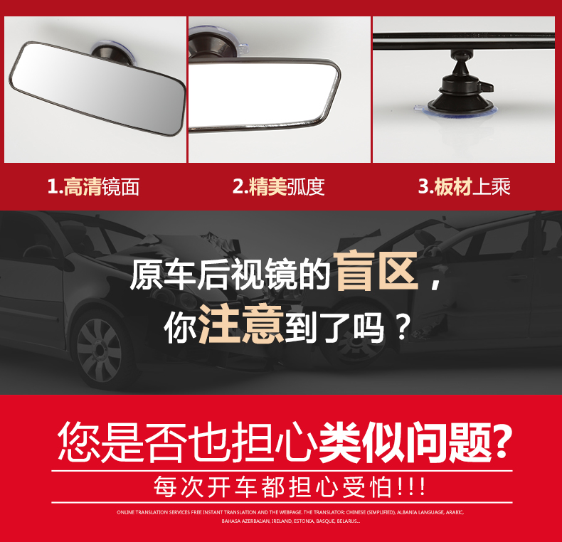 Full Canopy Four-Wheeler Reflector Elderly Mobility Electric Tricycle Interior Mirror Rearview Mirror Universal Suction Cup Indoor Mirror