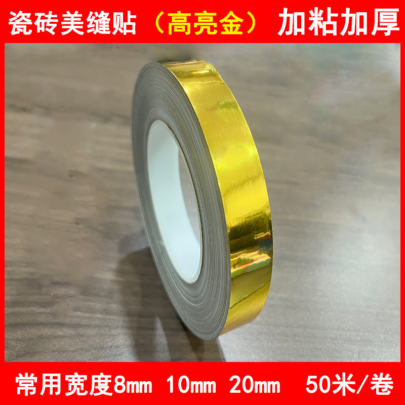 High gloss gold (adhesive)