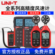 �����·����Ǹ߾����������ַ��ټ��ֳ�ʽ�������ٲ�����UT363 BT