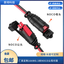 NOCO GC004 X�B�����L��|������Q�ͼ����cGenius����늳س����