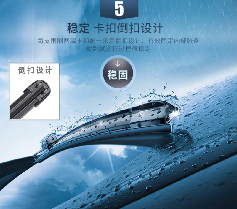 11-layer rubber blade wiper for Lifan 620 330 520 Xuanlang 650 Letu 720 T21 X50 Double X80
