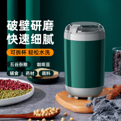 粉砕機家庭用小型五穀雑穀電動粉砕機コーヒー研磨機乾燥機漢方薬材粉砕機