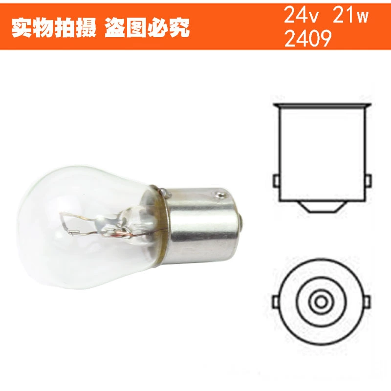 G18 Auto Light Bubbles 1016 тормоз 1141 поворот на высокий и низкий ноги 2409 один хвост двойной шёлк 1156