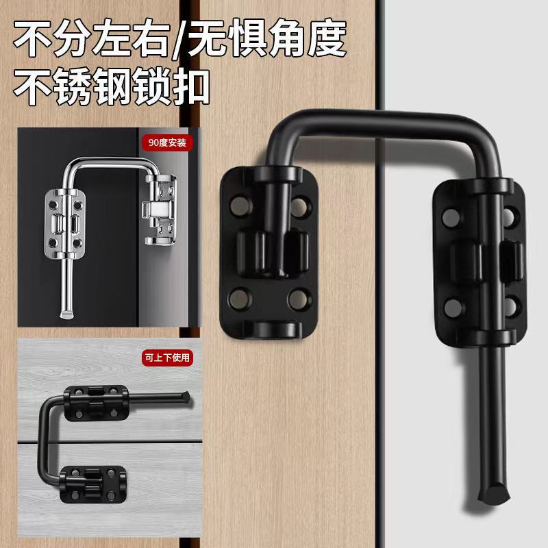 ラッチドアロック、バックルドアラッチ、固定バックル、可動ドアラッチ、パンチフリー90度180度直角トイレ簡易|undefined