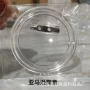 开盖亚克力定制透明徽章