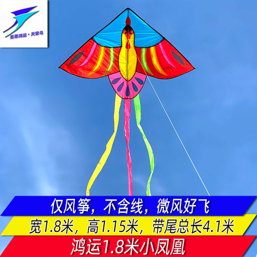 Weifang Kite New Lucky Kite Adults and Children Cartoon Breeze Triangle Large Fabric Patchwork Kite Wholesale Manufacturer