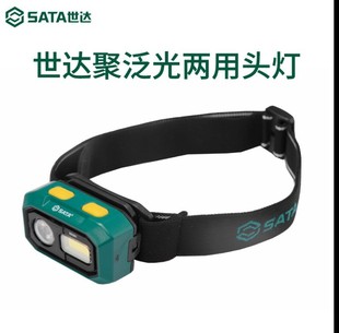 Shida multifunctional Poly/floodlight dual-purpose headlight 90901 portable aluminum alloy professional headlight 90903
