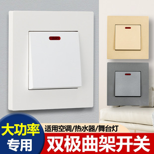 Type 86 Concealed White High-Power 20A Curved Frame with Indicator Light Switch Wall Bathroom Water Heater Curved Frame Switch