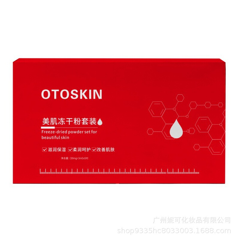 【ソースファクトリー】OTOSKIN フリーズドライパウダー ブルーコッパーペプチド ビューティーサロンラインセット オリゴペプチドオリジナルエッセンス|undefined