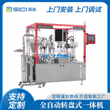 ȫԄDPʽˮ顢˪һwCKSֱʽwC