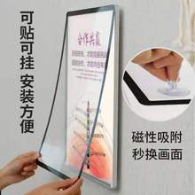 铝合金磁吸海报框展板相框超薄圆角电梯广告框室内广告牌现代画框