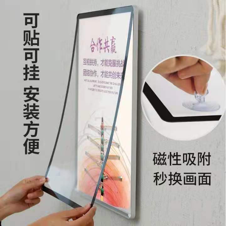 Aluminum alloy magnetic poster frame display board photo frame ultra-thin rounded elevator advertising frame indoor billboard modern picture frame Aluminum alloy magnetic poster frame display board photo frame ultra-thin rounded elevator advertising frame indoor billboard modern picture frame