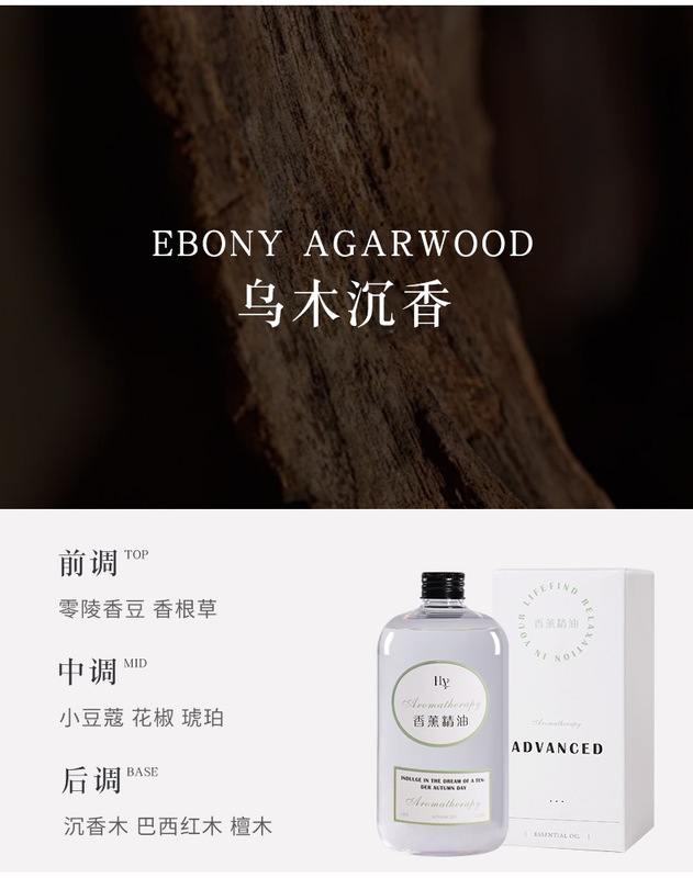 CAPRI&COOL自动喷香薰500ml大容量香薰卧室房间客厅室内持久|undefined