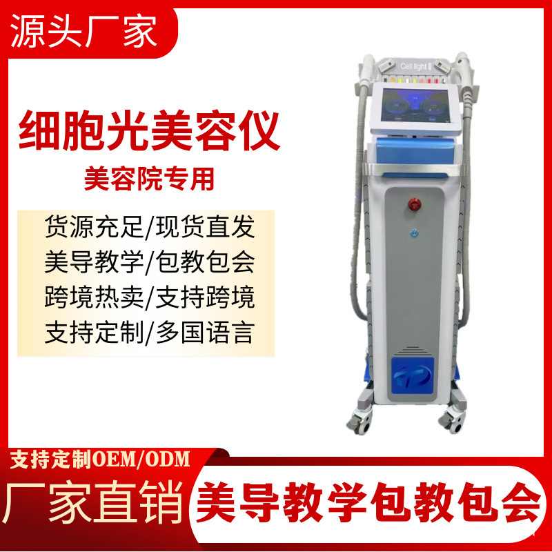 韓国セルライト第二世代エステサロン専用美白・若返りくすみ改善美容器セルライト器|undefined