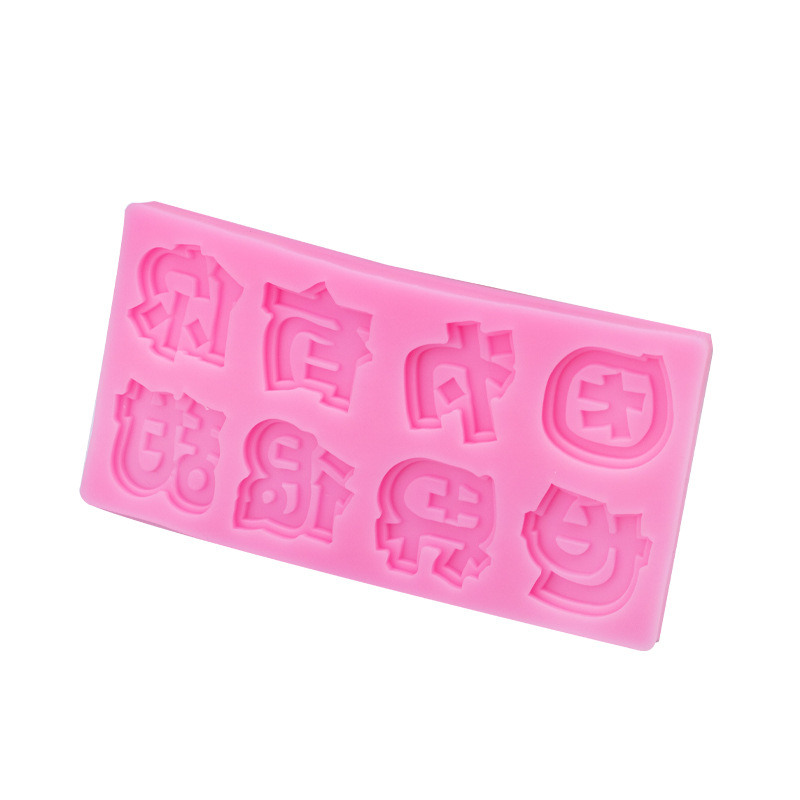 Porque usted tiene un mundo dulce pastel postre decoración DIY creativo hornear chocolate fondant molde precio de fábrica