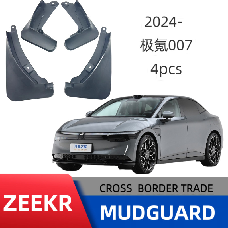 Aplicable polar krypton007 polar krypton007GT neumáticos para automóviles para ventas transfronterizas fabricantes al por mayor