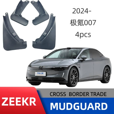 Zeekr 007 007GT avtomobil təkər qanadı üçün tətbiq edilir