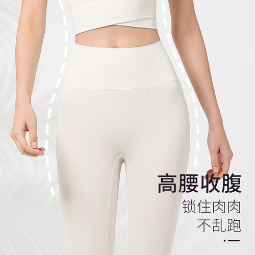 New sun protection quick-drying high-waisted tummy-tightening butt-lifting sports trousers with high elastic tight belt pockets fitness running yoga pants