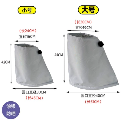 New energy rain cover electric – Car clothing