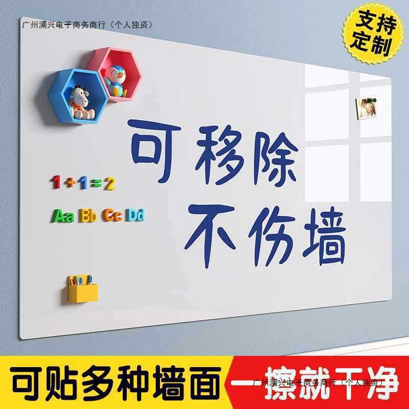 Настенная доска, офисная доска для письма, детская обучающая магнитная наклейка, стираемая магнитная домашняя маленькая доска, маленькая доска.