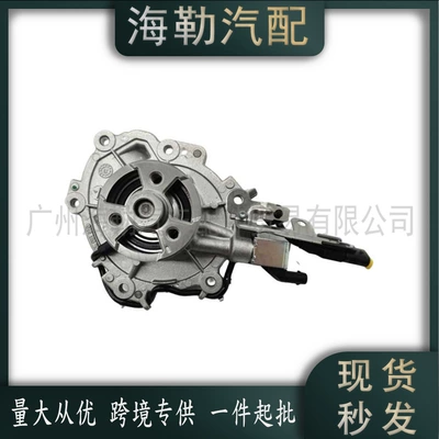 Lr161571 T2H55366, Water pump