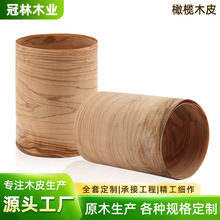 厂家跨境批发天然橄榄木皮木饰背景墙装饰木皮贴面橄榄木皮贴面板