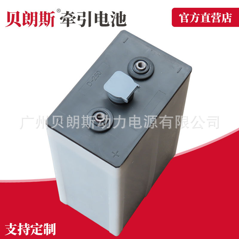 2V250Ah 电动游艇蓄电池 D-250 景区观光游船电瓶 生产厂家