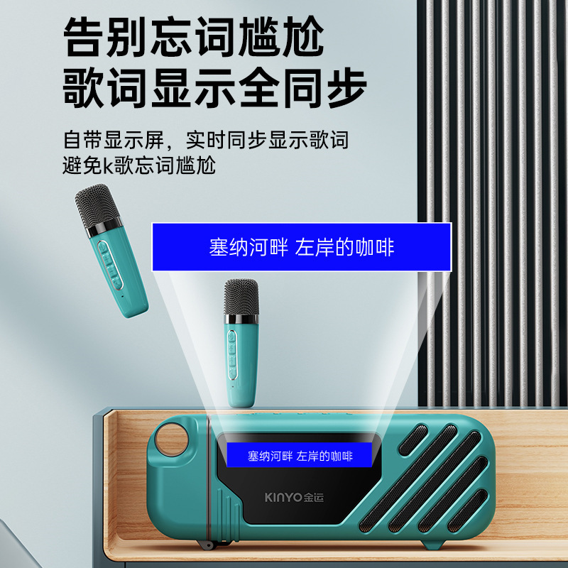K 18 bluetoothスピーカーマイク屋外で歌う小型家庭用無線k歌音響マイク一体機|undefined