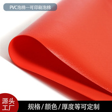 PVClݺdӡˢӡ̘늉doܽƤܶĭ