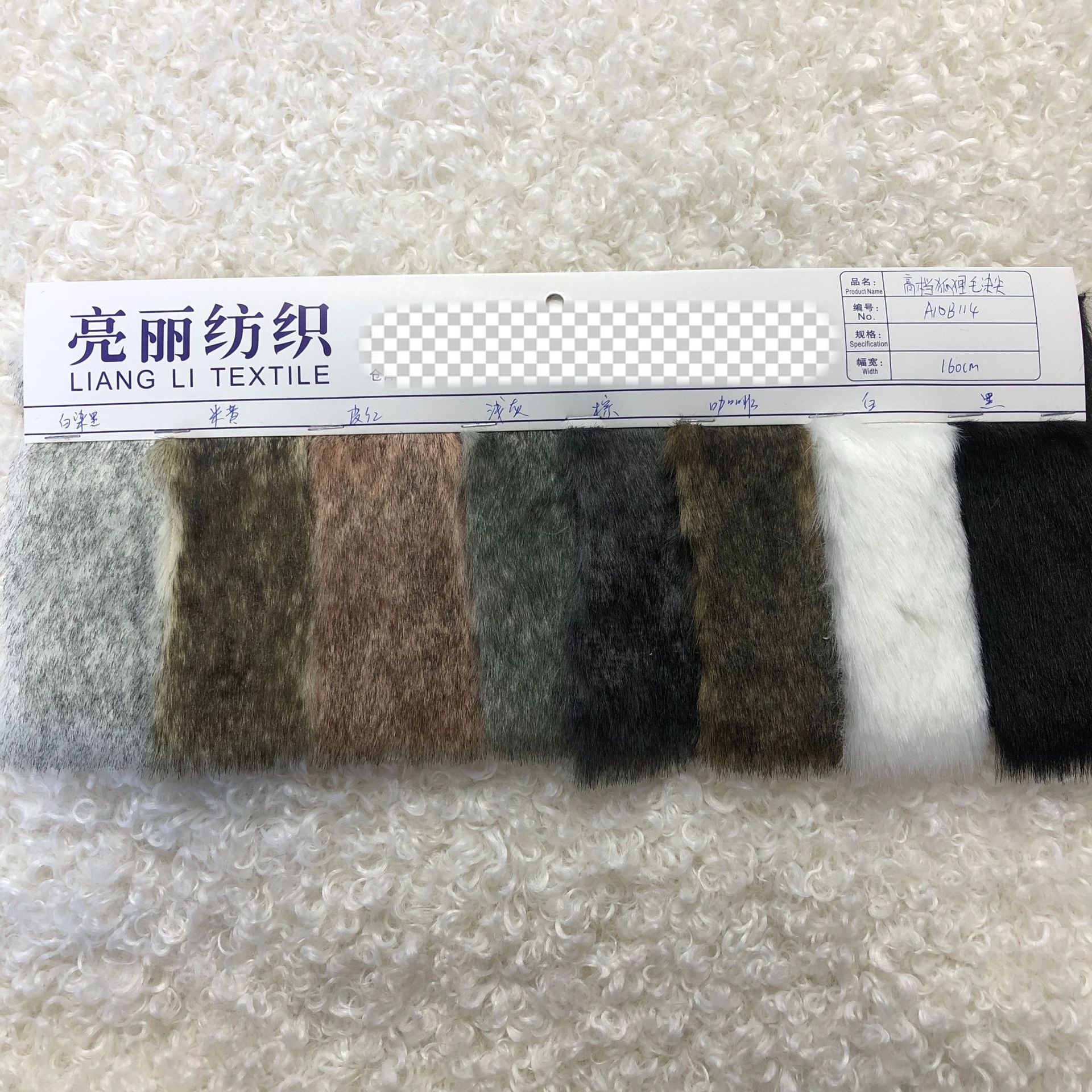 Fox Hair Tricolor Tinting Hair