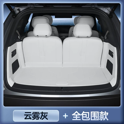 Trunk Mat: full coverage, specialized for - cloud-gray-trunk-full-cover-leapmotor-d19-six-seater
