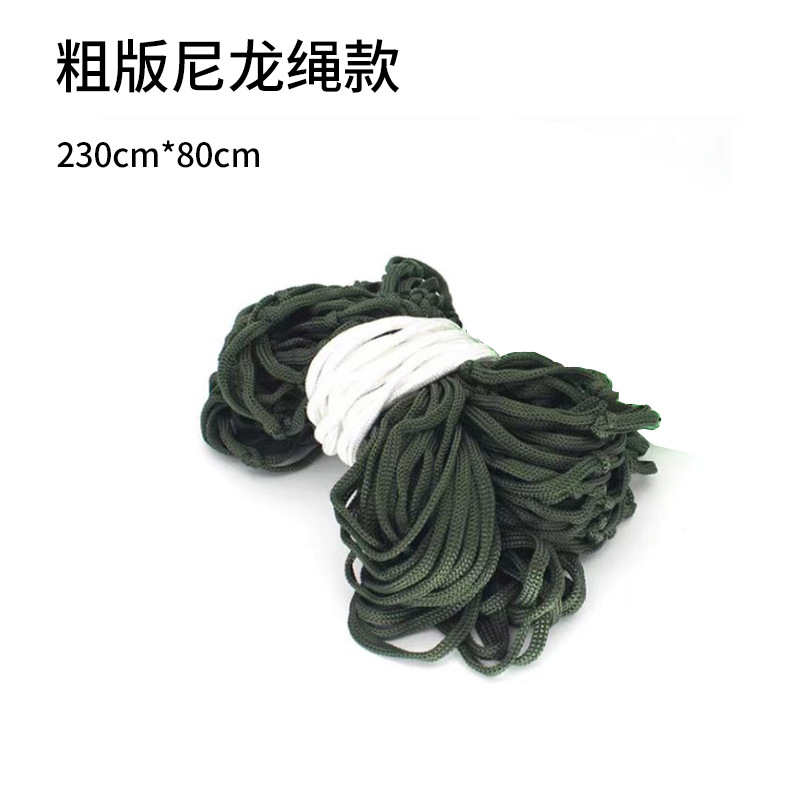 【230*80】5.5mm 밀리터리 그린 + 타이 로프